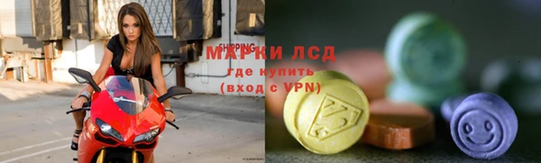 MDMA Богородицк