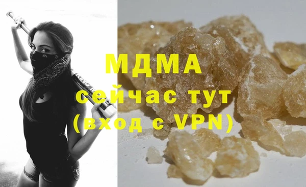 MDMA Богородицк