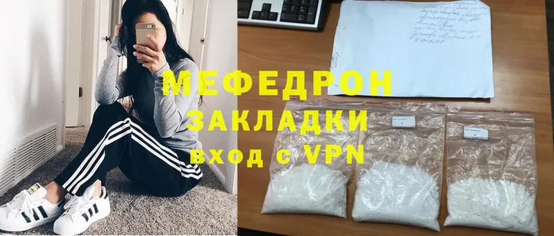 магазин  наркотиков  Миллерово  МЕФ мяу мяу 