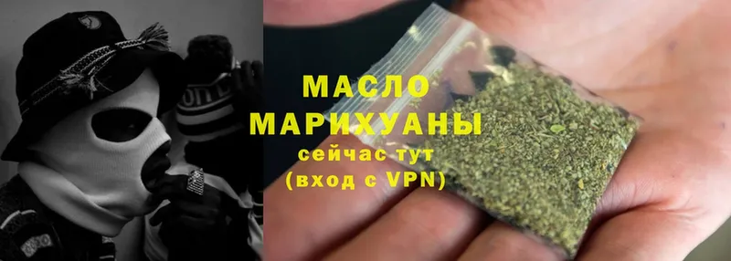 Дистиллят ТГК Wax  что такое наркотик  Миллерово 